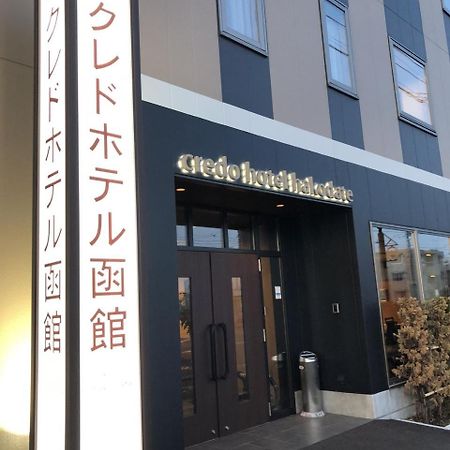 Credo Hotel Hakodate Kültér fotó