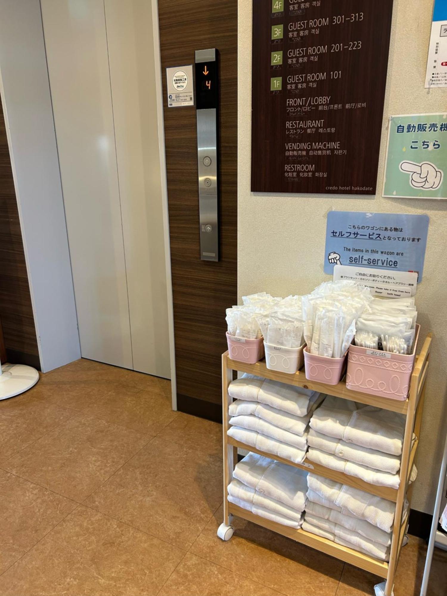 Credo Hotel Hakodate Kültér fotó